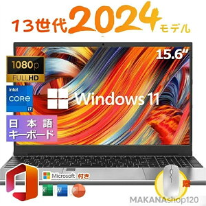 �y15.6�C���`�y���݌v��Office�t���z�m�[�g�p�\�R�� Windows11 �p�\�R�� �V�i ���{��L�[�{�[�h ���S�Ҍ��� �����ݒ�� �y�� ���^ �e���L�[�t�� zoom 15.6�C���` ��13����CPU intel i3/i5 �C���e�� Celcron N
