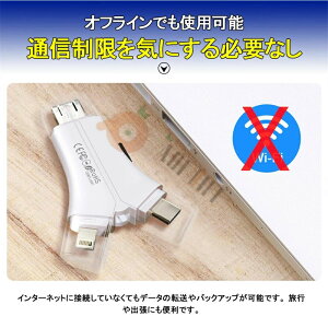 �y���������zSD�J�[�h���[�_�[ iPhone �o�b�N�A�b�v �}���` USB ������ �ʐ^ �ۑ� �]�� �f�[�^ �ڍs �X�}�z ���� �m�[�g�p�\�R�� �J���� �J�������[�_�[ ���y Android iPad Mac TypeC �z�r�i�r ���� ��