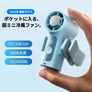 �y2026�N�ŐV�z�n���f�B�t�@�� ��p�v���[�g �g�ѐ�@ TEC���`����p -16�� �����^ �|�P�b�g�ɓ��� 18000rpm 6�i�K���� 3000mAh �N���b�v�t �莝����@ �~�j LED Type-C �É� �����΍� �S�[���f���E