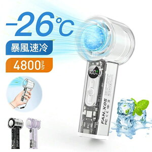 �n���f�B�t�@�� �g�ѐ�@ 4800mAh -26����p �N�[���[ ��p�v���[�g 100�K�i���� ��p���[�h �\�� ���^��@ �n���f�B��@ �莝����@ �~�j��@ �[�d���R�[�h���X ��@ usb Type-C�Ή� 