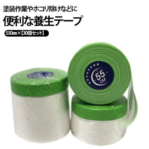 �z�}�X�J�[�e�[�v �}�X�J�[ �e�[�v 550mm 750mm 1100mm 1800mm 550mm �� 20-60�� �� ���� �{�H �p�{���e�[�v