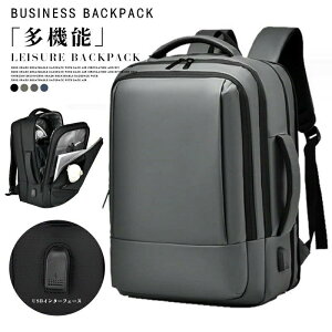 パソコン 17.3 リュック」の人気商品一覧 | 安い商品を通販サイトから探す - 価格.com [チエチム] リュック メンズ 大容量 バックパック リュックサック おしゃれ 17.3インチPC 対応 耐衝撃 通勤通学 出張 旅