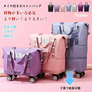 超軽量 ボストンバッグ ショルダー」の人気商品一覧 | 安い商品を通販 
