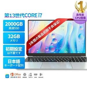 ノートパソコン 新品 安い windows11 office 搭載 win11 pc Microsoftoffice 12世代 CPU N5095 SSD 1000GB 2024 オフィスパソコン 新品SSD128G~2TB メモリ6GB~ 32GB 15.6インチ大画面 日本語キーボード付き テンキー付き