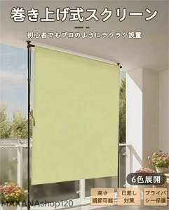 unCGhegvuX[p[Z[Ԓ@10{|CgGETvI[jOeg c^グ vCoV[XN[ I[jO 100/120/150/200cm ς莮TVF[h ߉