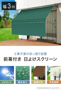 yNۏ؁zhh eg悯 VF[h Ot 100-400cm I[jOeg ς悯XN[ 莮 TVF[h I[jO TVF[h  UVJbg ډB p