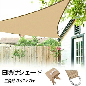 VF[h TVF[h V[g N[VF[h Op` 3×3×3m Ռlbg UVJbg XN[ I[jO oRj[ VF[h x_ tFX ԏ  K[f v[ 