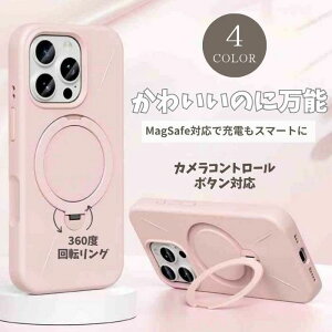 iPhone17P[X Ot 킢 iPhone17AirP[X iPhone16 MagSafeΉ }OZ[t }Olbg Cz 360x]O X^h h~ P[X ₷ JWA  Vo[ iPho