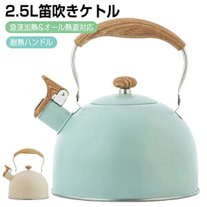 �P�g�� �X�e�����X �J�����P�g�� 2.5L �₩�� �J���P�g�� �P�b�g�� �X�e�����X �P�g�� �L�b�`���G�� �������� �K�X�ΑΉ� IH�Ή� �K�X�ΑΉ� ��e�� �P�g�� �L�b�`���p�i �L�� �X�e�����X�P�g