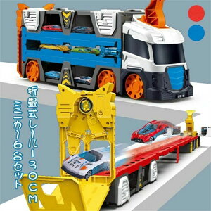 �Ԃ������� ������ ���[�g���b�N �g���[���[ �܂肽���� ���o�S�� ���[��130cm ���Z �傫�� 6��~�j�J�[�Z�b�g �J�^�p�� �g�C�J�[ �^���� �~�j�J�[ �H���J�[ ��蕨�̂������� ����� �����~