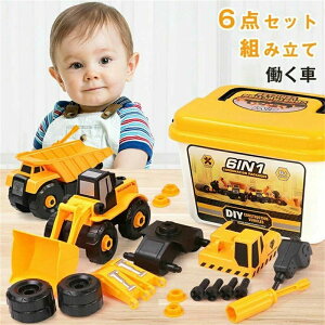 6�_�Z�b�g �Ԃ̂������� ������ �j�̎q �������� �g�ݗ��� �l�W �͂��炭����� �~�j�J�[ �V���x���J�[ �� �m��ߋ� �q�ǂ� �q�� �q�ǂ��������� �N���X�}�X �v���[���g �a���� �M�t�g