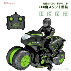 y2025VozWRJ[ ǂ RCI[goC X^gJ[ RJ[2.4Ghz 360x] htg  NX}X/av[g N̒a nEB 