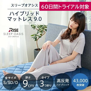 y20OFF{|Cg20{zyRISEzX[vIAVX nCubh}bgX9.0 }bgX O܂ ܂肽 9cm  ̈U ɑ΍ CY \Ⴄ