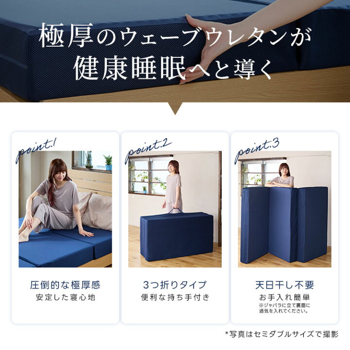 楽天市場】マットレス ダブル14cm 高反発 腰痛 極厚 折りたたみ 
