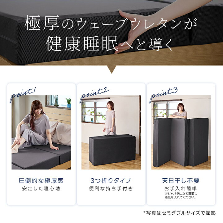 楽天市場】＼27日(月)9:59まで Max50%OFF／【RISE】スリープマジック 