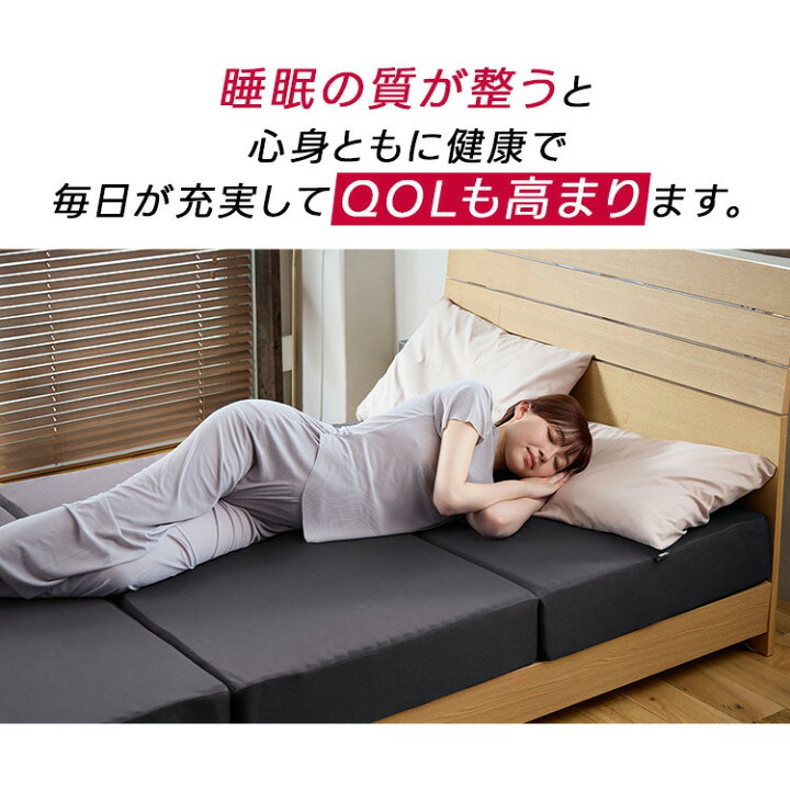 楽天市場】【50%OFF】三つ折り マットレス 腰痛 【ライズ】 スリープ 