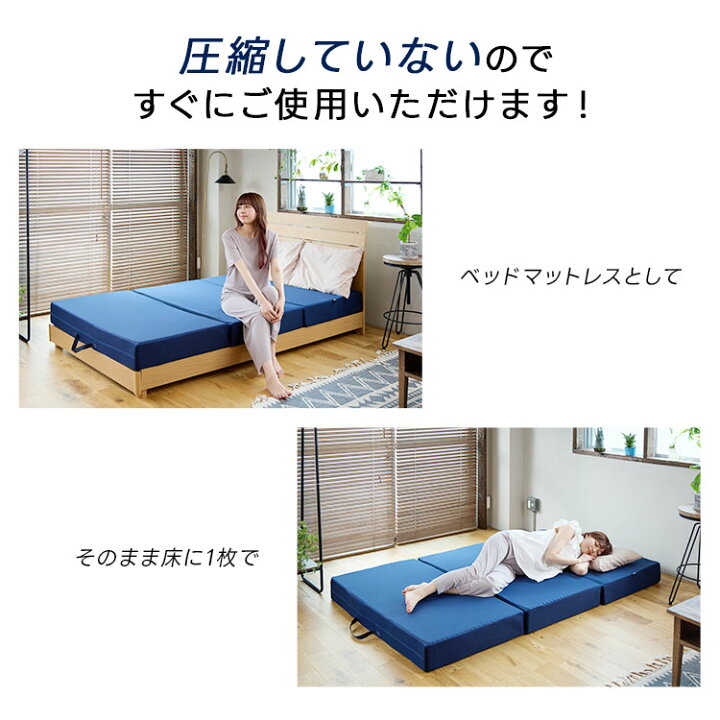 楽天市場】マットレス セミダブル14cm 高反発 腰痛 極厚 折りたたみ 