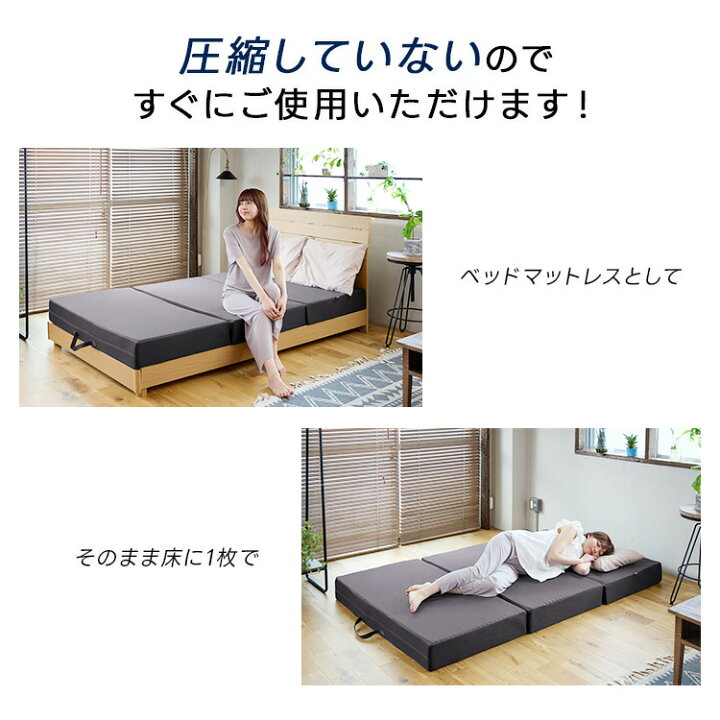 楽天市場】【50%OFF】三つ折り マットレス 腰痛 【ライズ】 スリープ 