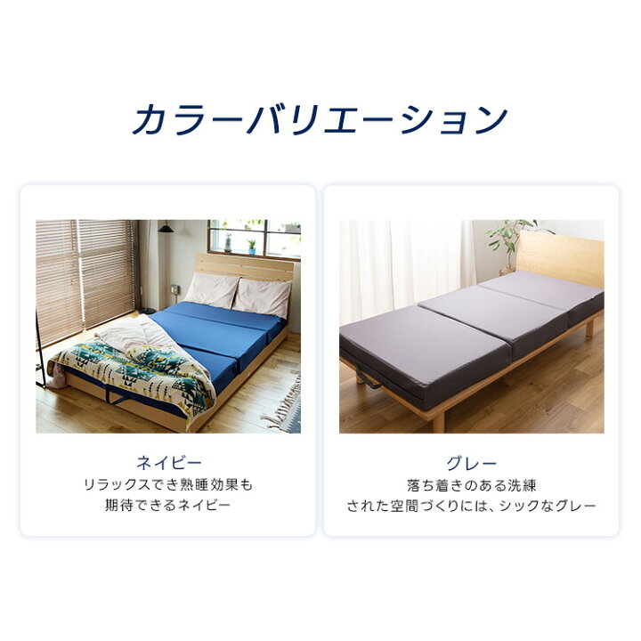 楽天市場】【50%OFF】三つ折り マットレス 腰痛 【ライズ】 スリープ 