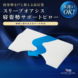 �y60%OFF+3%OFF�N�[�|���z�yRISE�z�X���[�v�I�A�V�X �Q�p���T�|�[�g�s���[ �������܂��� �􂦂� �������� �t�@�C�o�[ ���C�Y���� �S���􂦂閍