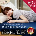 【60%OFFクーポン＆エントリーでP10倍 〜8/11 1:59まで】マットレス 三つ折り 高反発 【ライズ】 スリープマジック 極厚 14cm シングル セミダブル ダブル 高反発 折りたたみ14.0 高反発マットレス 3つ折り 硬め かため ライズ 腰痛対策 ライズ東京 RISE