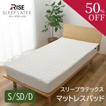 楽天市場】スリープオアシスの通販