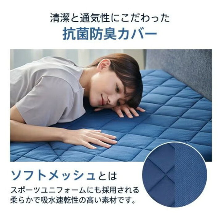 楽天市場】スリープオアシス クリーンマットレス5.0 スペシャルハード 