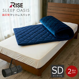 楽天市場 高反発マットレス 持ち運びの通販