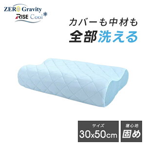 y4950~+P10{z9/5()23:59܂ŁyRISEz[OreB N[t@Co[bNXs[  􂦂 ܂ ڐG⊴ N[ CY