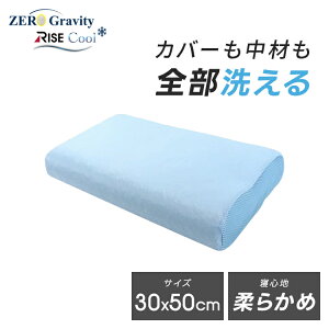 62.5%OFF{P5{ő10OFFN[|9/9()08:59܂ŁyRISEz[OreB COOL t@Co[X^_[hs[  ܂ N[ ڐG⊴ 􂦂