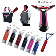 ボウブランド フレキシブル グリップカバー BOW-JA2200
