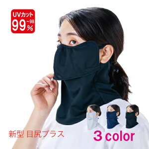 P[k ڐKvX Xibv{^ tFCX}XN UVJbg cool YAKENU UV CUT MASK O΍ ejX St _ K[fjO tFCX}XN