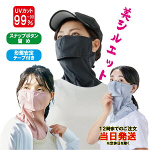 P[k uN[ }[Ch Xibv{^ tFCX}XN UVJbg YAKeNU UV CUT MASK
