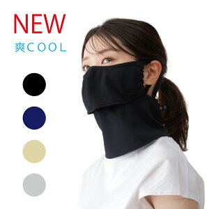 ���P�[�k �u�N�[�� �X�i�b�v�{�^������ �t�F�C�X�}�X�N UV�J�b�g cool YAKeNU UV CUT MASK �e�j�X �S���t �_�� �K�[�f�j���O �t�F�C�X�}�X�N