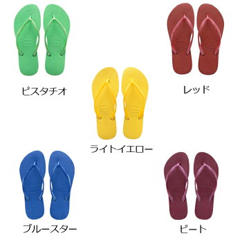ハワイアナス/havaianas/サンダル/スリム/レディース/ビーチサンダル
