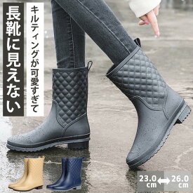 【全品7%OFF！48H限定】【楽天1位】レインブーツ レインシューズ 長靴 レディース 靴 雨 梅雨 台風 対策 雪 おしゃれ ブーツ ミドル丈 防水 歩きやすい 通勤 キルティング かわいい 農作業 ガーデニング レディース長靴 防水靴 ^bm1022^ sale セール