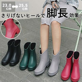 【全品7%OFF！48H限定】レインブーツ レディース おしゃれ レインシューズ ブーツ ショート 丈 防水 長靴 雨 雨靴 園芸 農作業 ガーデニング ブラック グレー レッド グリーン ^bm1025^