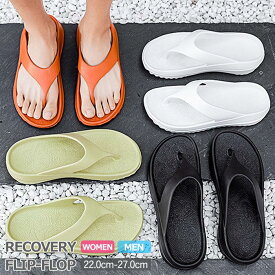 【1点980円！対象2点購入クーポンで】リカバリーサンダル レディース サンダル メンズ スポーツサンダル ロッカーサンダル シャワーサンダル ビーチサンダル 靴 厚底 リラックス 疲労回復 疲れにくい アスリート クールダウン スリッパ 衝撃吸収 EVA ^bm1065^