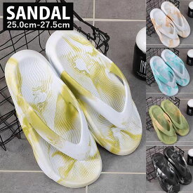 【全品7%OFF！48H限定】ベランダスリッパ 水洗い 軽量 速乾 トイレ ベランダサンダル メンズ 通気性 おしゃれ ビーチサンダル シャワーサンダル ルームシューズ スリッパ 春 夏 洗える お風呂 バススリッパ ^bm1217^ sale セール