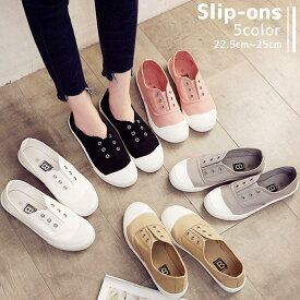 【全品7%OFF！48H限定】スニーカー レディース 紐なし スリッポン ローカット シューズ カジュアル レディース スニーカー キャンバス ブラック ホワイト グレー ベージュ ピンク 快適 履きやすい 旅行 トラベル 白 黒[郵3] ^bm1218^