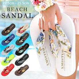 【SALE！1680円→1290円！】ビーチサンダル レディース 厚底 サンダル 花柄 軽い トングサンダル 歩きやすい ヒール 海 痛くない レジャー用 タウン用 女性用 おしゃれ かわいい 軽量 滑り止め 可愛い 夏 ビーサン 大きいサイズ^bm1234^ sale セール
