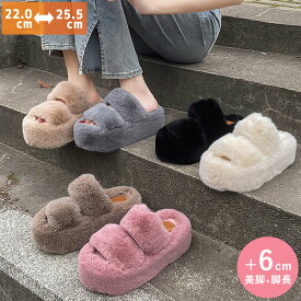 【1足2190円！対象2点購入クーポンで】サンダル レディース ファーサンダル ふわふわ ルームシューズ ボア ファー 厚底 歩きやすい あったか もこもこ 室内履き おでかけ 滑り止め 防寒 冷え防止 おしゃれ かわいい 滑りにくい 秋 冬 ^bm1291^ sale セール