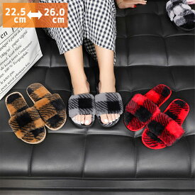 【SALE！1580円→1000円！】ルームシューズ ふわふわ スリッパ レディース ファー チェック 柄 おしゃれ トイレ あったか 可愛い かわいい 春 秋 冬 春 冷え防止 室内 もこもこ 暖かい 滑りにくい 前あき 蒸れにくい ^bm1293^[郵3] sale セール