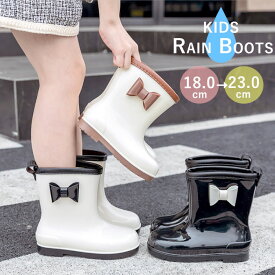 【全品7%OFF！48H限定】レインブーツ レインシューズ キッズサイズ 子供靴 小さいサイズ 雨 完全防水 滑り止め 軽量 通学 おしゃれ かわいい ガール ^bm1143^ sale セール