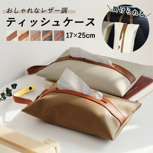 y845~IzN[|ŁzeBbVP[X ݂艺 Ǌ|  k  [ \tgeBbVJo[ \tgeBbVP[X Lb` rO Lb`y[p[ y[p[^I 