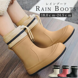 【全品7%OFF！48H限定】【楽天1位】キッズ レインシューズ レインブーツ レディース 長靴 雨具 子供 男の子 女の子 男女兼用 おしゃれ かわいい シンプル 完全防水 梅雨対策 台風対策 アウトドア 防滑 長靴 防水靴 軽量 滑りにくい ^bm1403^