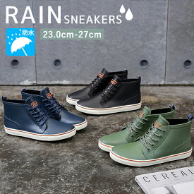 【全品7%OFF！48H限定】レインシューズ メンズ スニーカー レディース 防水 おしゃれ レインスニーカー ショートレインブーツ 雨晴兼用 アウトドア 長靴 防滑 雨 雨靴 キャンプ オールシーズン ^bm1263^
