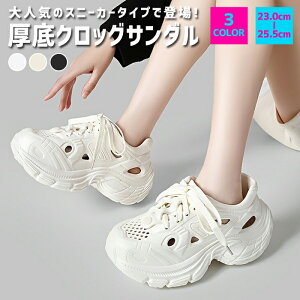 ySALEI1990~1490~IzT_ fB[X  NbOT_ Xj[J[ ^Cv NbNT_ EVA   Vv T_ Xj[J[T_ r[` AEghA V