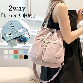 【全品7%OFF！48H限定】2way トートバッグ ショルダー レディース バック かばん 鞄 A4 はっ水 多機能 撥水 トート トートバック オススメ 斜めがけ サブ トート 手提げ 軽量 シンプル おしゃれ 通勤 通学[郵3]^bm1491^