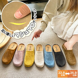 【SALE！2490円→1790円！】サボサンダル マシュマロサンダル レディース マシュマロ クッション サボ サンダル コンフォートサンダル ビルケン 風 履きやすい スリッパ ふわふわ 歩きやすい 滑り止め 滑りにくい 柔らかい 疲れない ^bm1510^